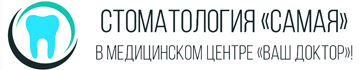 ООО 